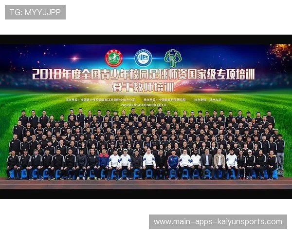 中国足球青少年足球发展战略全面推进，中国青少年足球发展规划纲要