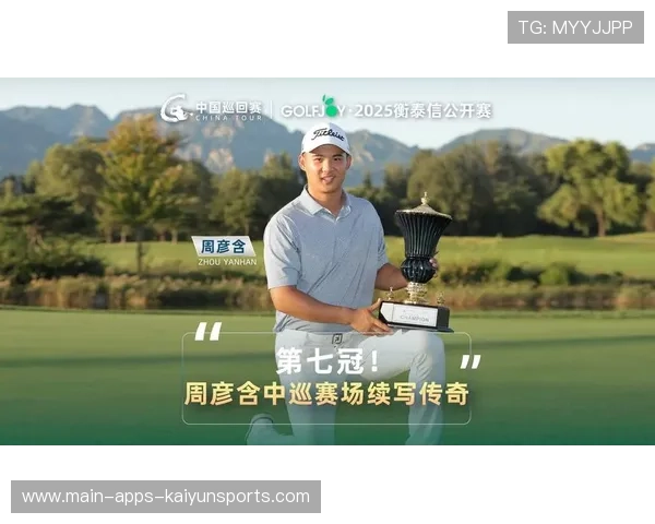 勇于突破，冠军之路在这里开启！，冠军之路从未止步