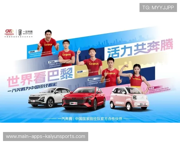 助力体育电商内容营销的新闻中心，2021年体育营销赞助项目