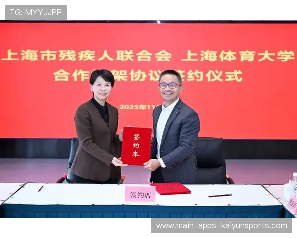 联盟与公益组织合作推动残疾人体育参与机会，残疾人联合会项目