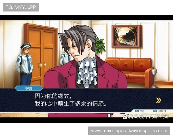 逆转 Venue：疯狂逆转让人热血沸腾！，逆转ns