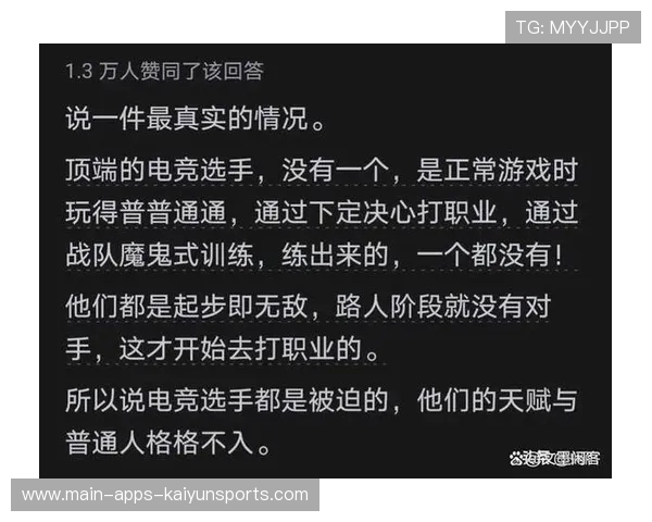 电竞选手转型教练引发关注